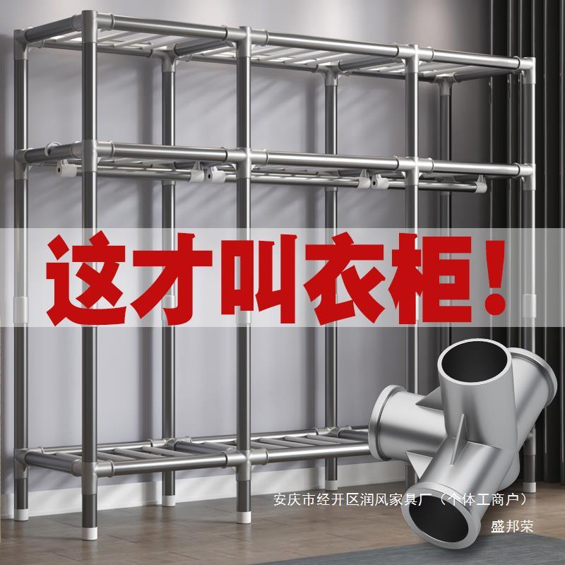 【折扣价】收纳经济型组装钢架结实家用衣柜简易布衣柜耐用出租房
