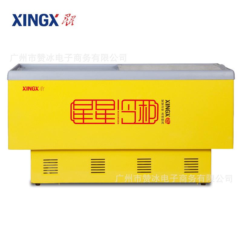 【折扣价】SD/SC-390BP冰柜商用海鲜冻品速冻岛柜冷柜玻璃门陈列