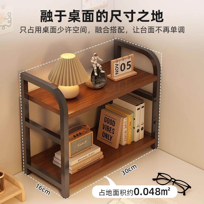 【折扣价】桌面置物架书桌台面书本收纳架家用桌上多层书架办公室,鲜花速递/花卉仿真/绿植园艺,其它园艺用品,淘宝优惠券,粉丝福利购,淘宝优惠卷
