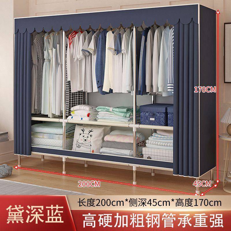 【折扣价】简易衣柜家用卧室钢架加厚加固出租房耐用加粗钢管组装