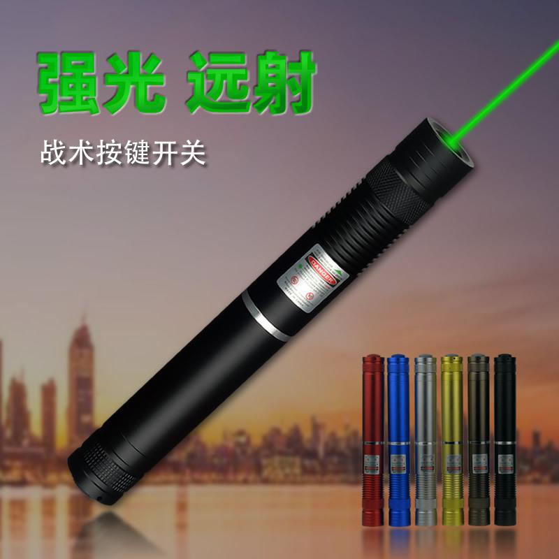08绿光大功率激光手电售楼指示笔单点远射高光镭射笔户外激光灯