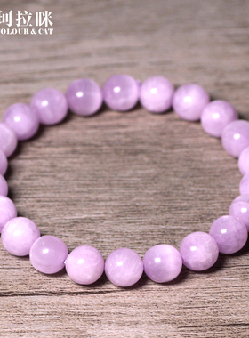 珂拉咪 天然奶油体紫锂辉石手链女 水晶手串饰品礼物礼品 优质款