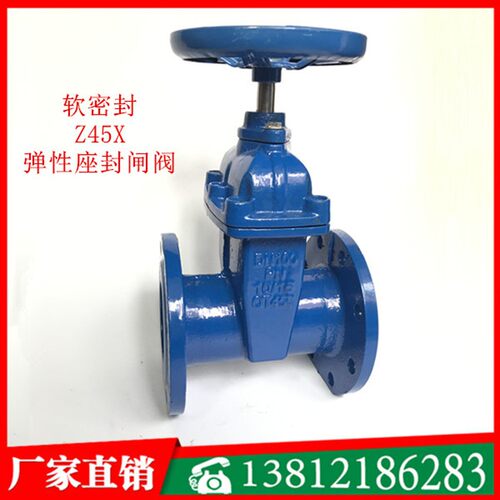 Z45X-16暗杆弹性座封软密封闸阀DN50 65 80 100 125 150 200 300