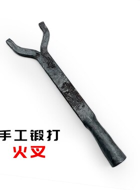 锻打火叉火钳柴火灶烧火叉火炉柴叉铁叉环卫叉柴叉土打叉子衣服叉