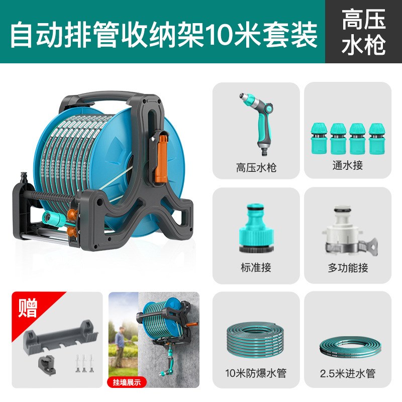 水管软管浇花神器喷头水枪浇菜 家用浇水喷水庭院花园4分水管车