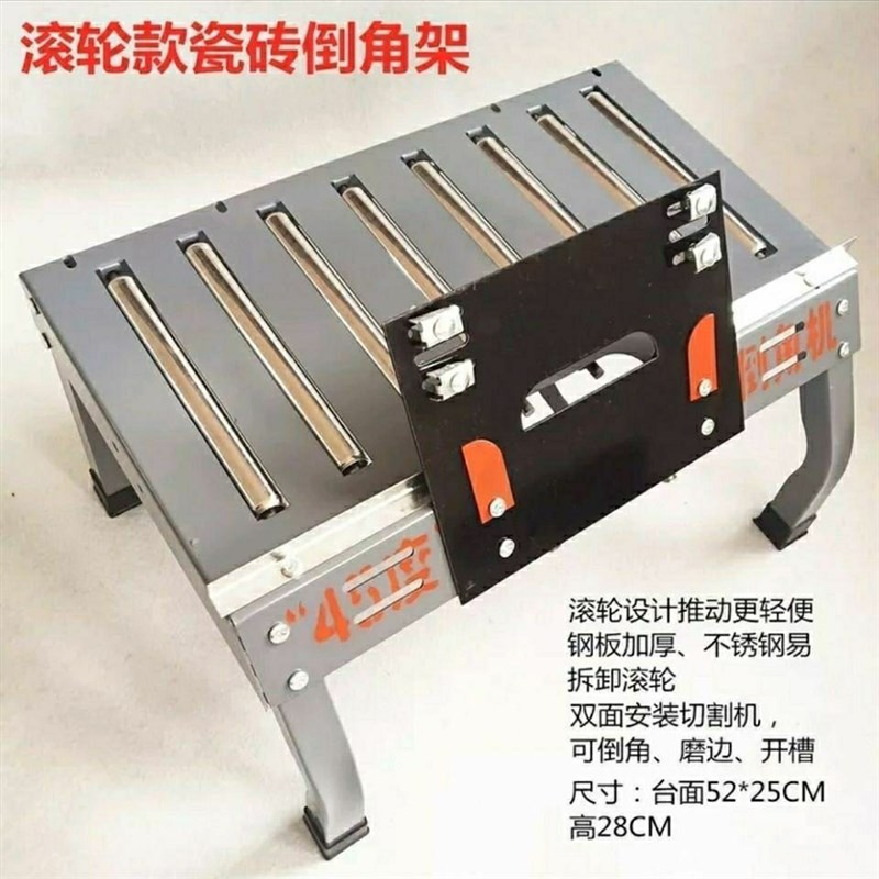 瓷砖倒角机全自动智能电动台式45度架手提多功能便携碰角器石材