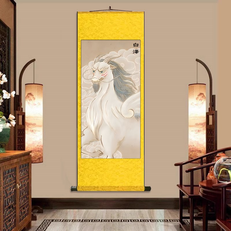 白泽丝绸卷轴装饰挂画走廊沙发背景墙书房玄关挂画祥瑞神兽丝绸画