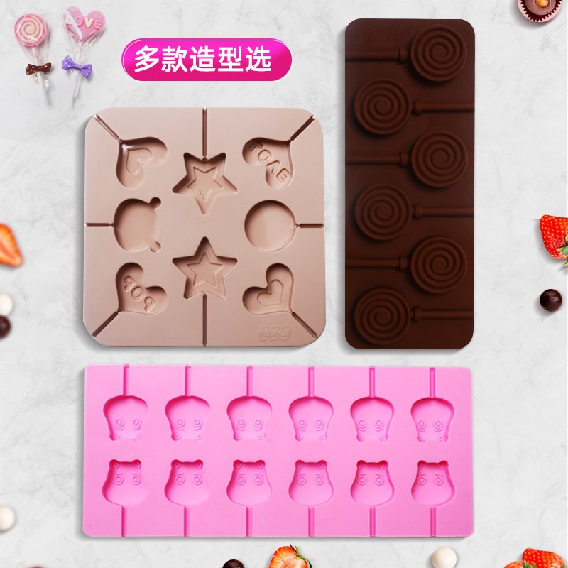 棒棒糖模具自制家用手工硅胶食品级小号巧克力qq蛋糕糖果雪糕模具