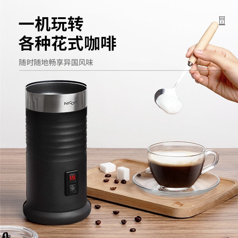 NICOH奶泡机电动花式咖啡打奶泡器家用小型牛奶加热搅拌全自动冷