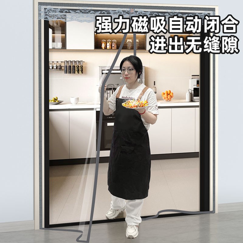 夏季新款空调门帘隔断帘防冷气透明家用厨房门帘挡油烟免打孔磁吸