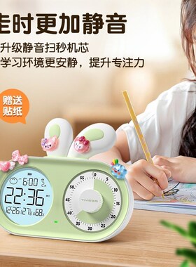 计时器闹钟时钟三合一充电学生闹钟可视化计时器静音计时器自律