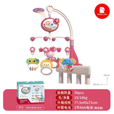 床铃支撑杆音乐床铃多功能遥控投影婴幼儿安抚电动旋转床头摇铃