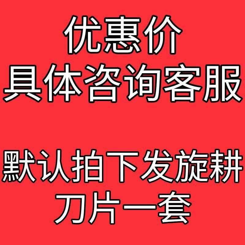 乘坐式履带旋耕机农用多功能耕地机家用小型微耕机履带拖拉机农用