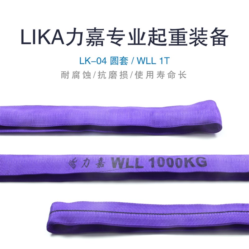 现货包邮圆套吊带起重吊装带柔性环形穿心合成纤维特种1T0.5M