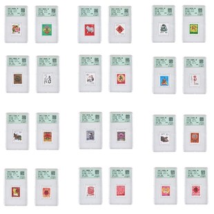 评级封装第二轮生肖邮票十二生肖牛虎兔龙蛇马羊猴鸡狗猪年套票