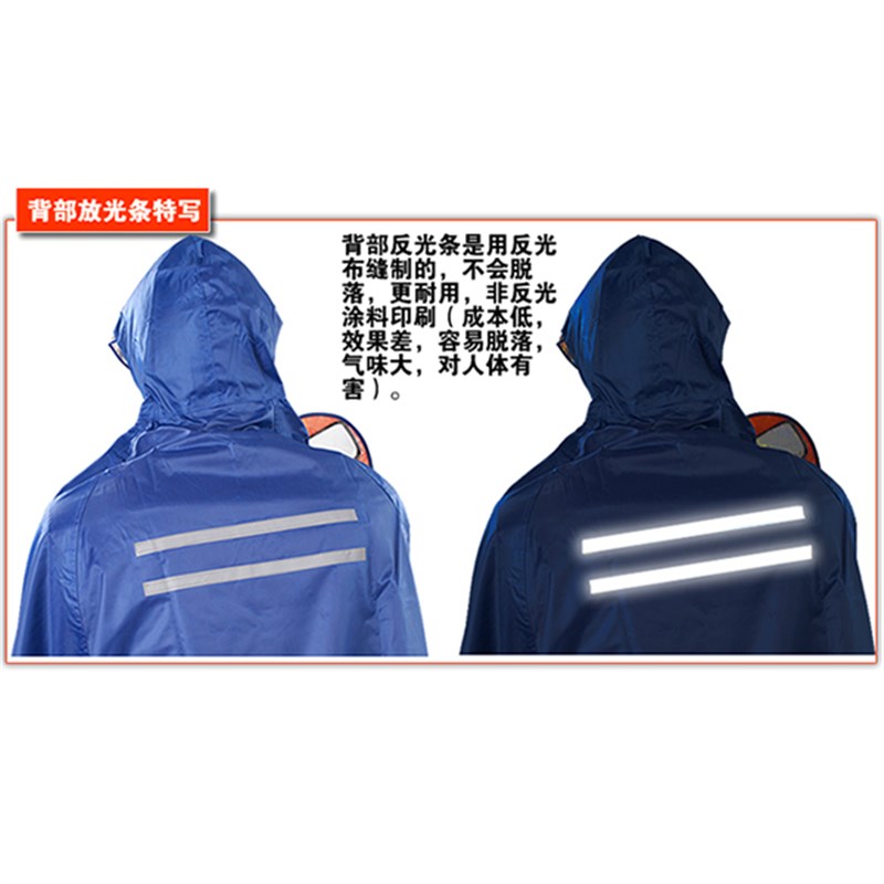 华海雨衣电动车雨衣单人时尚透明大帽檐摩托车雨衣雨披加大加厚