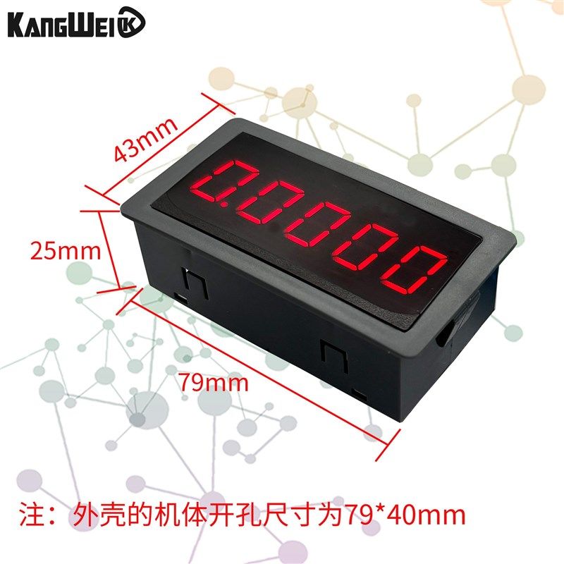 5位高精度直流数显数字毫微安电流表头精密正负0-7mA-10A自动量程