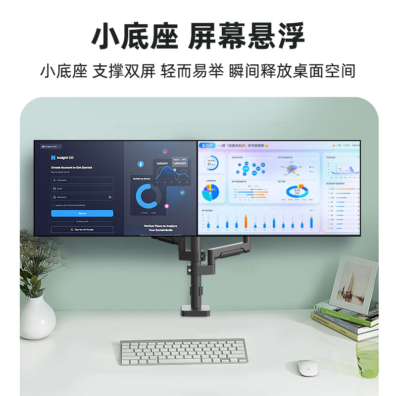 双屏台式电脑显示器支架机械臂24/27/32寸屏幕桌面可升降悬臂底座