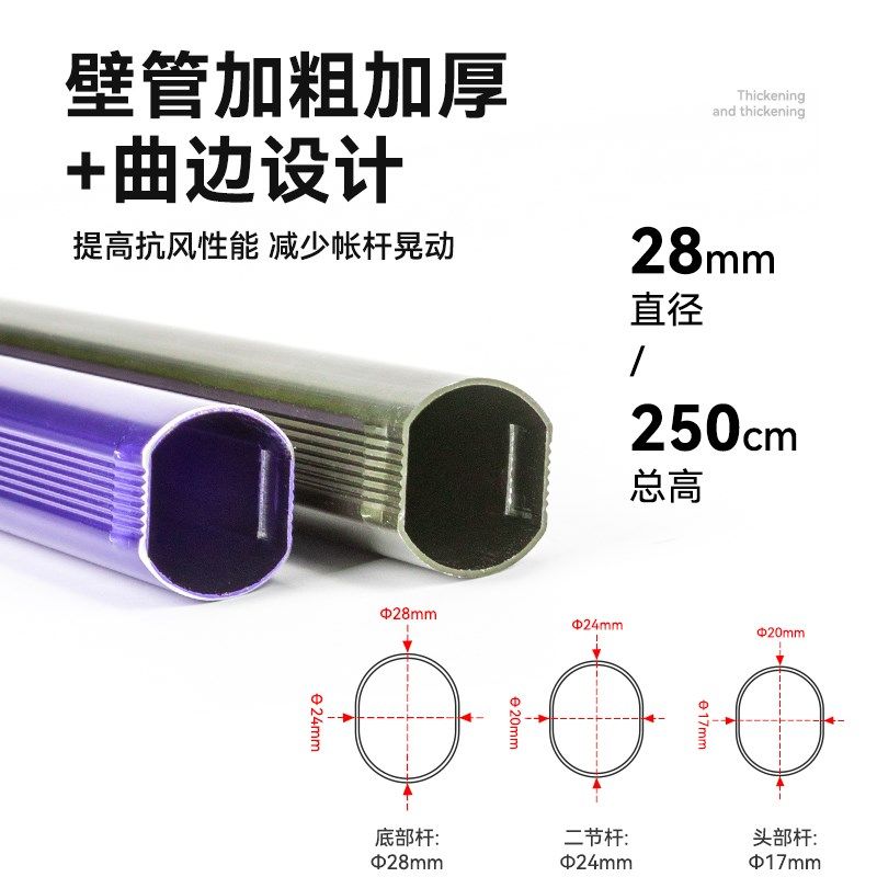 户外天幕支撑杆铝合金伸缩天幕杆遮阳网帐篷门厅支架露营超轻营柱