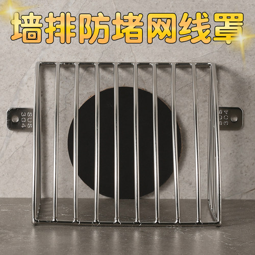 墙壁排水口防堵罩花园庭院屋面下水道落去水口过滤网阳台天台地漏