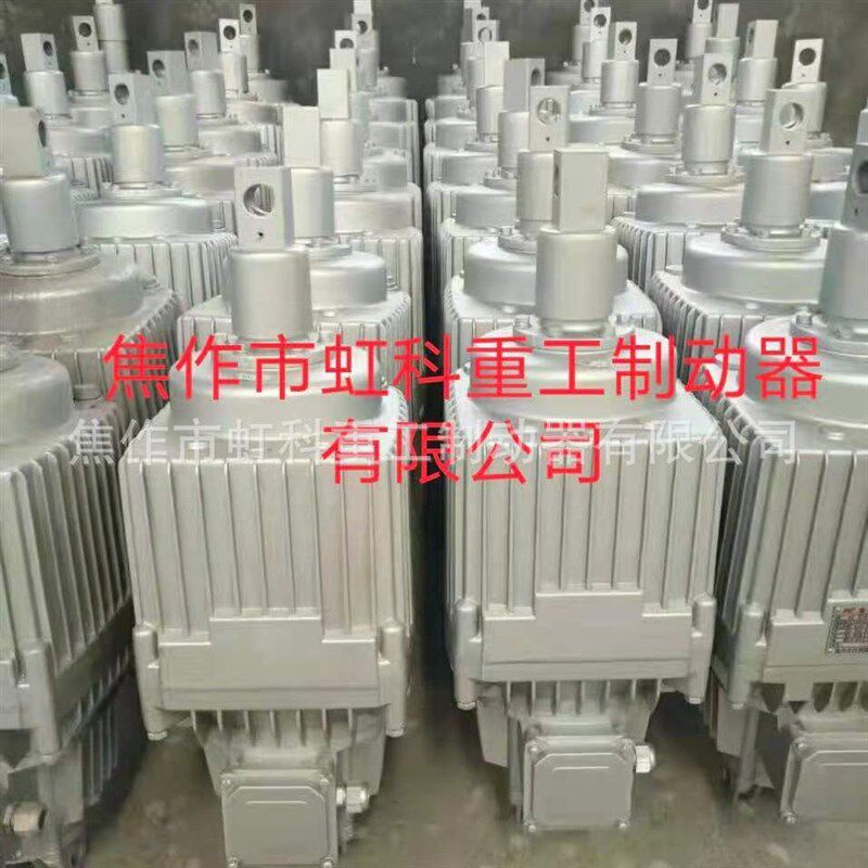矿用防爆推动器BED301/12  380/660V猴车制动器 厂家