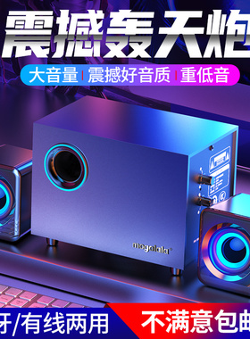 Q9电脑音响台式家用笔记本音箱大音量高音质有源多媒体木质低音炮