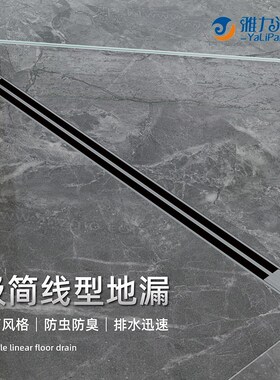 枪灰色304不锈钢32MM极窄线性地漏浴室长条隐形线型加长防臭地漏