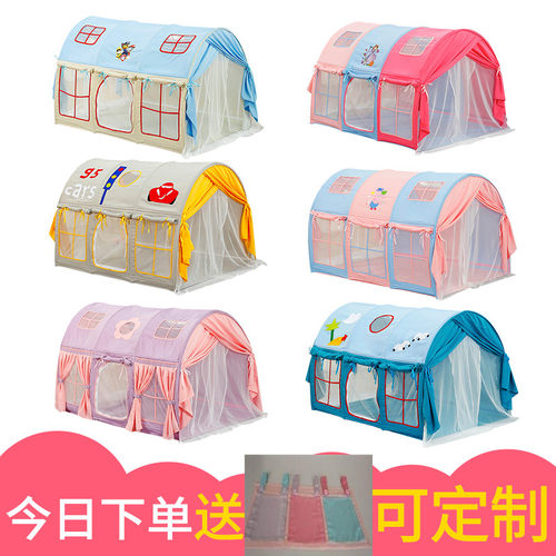 儿童床帐篷床幔男孩室内游戏屋女孩上下床双层床装饰防摔分床神器
