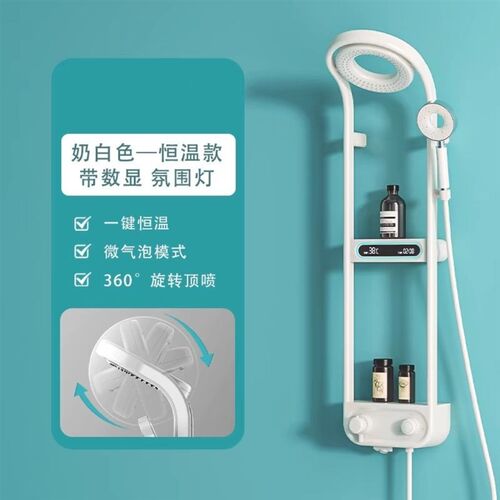全铜淋浴花洒套装家用钢琴玻璃面板数显恒温大顶喷整套淋浴沐浴