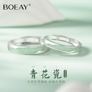 999纯银青花瓷情侣对戒一对戒指女男古代定情信物生日礼物送女友
