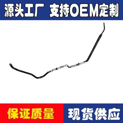 适用于平衡杆稳定杆防倾斜杆横向稳定杠48811-42040