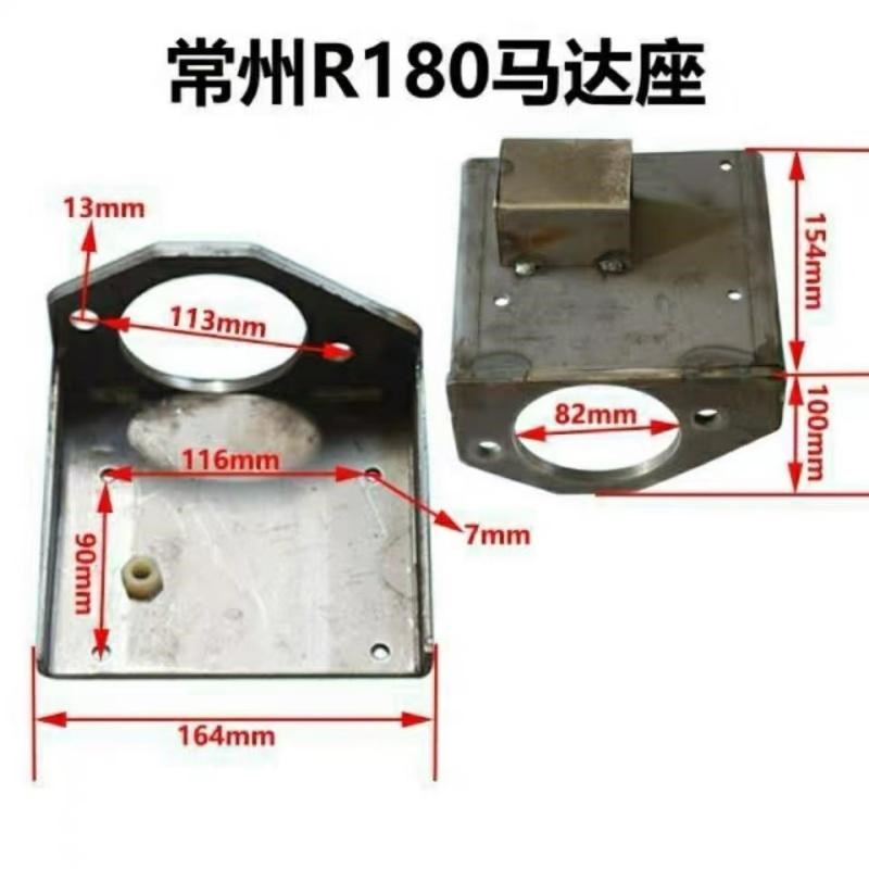 R180齿圈支架马达改装柴油机电啓动配件8马力1332D马达改电起动
