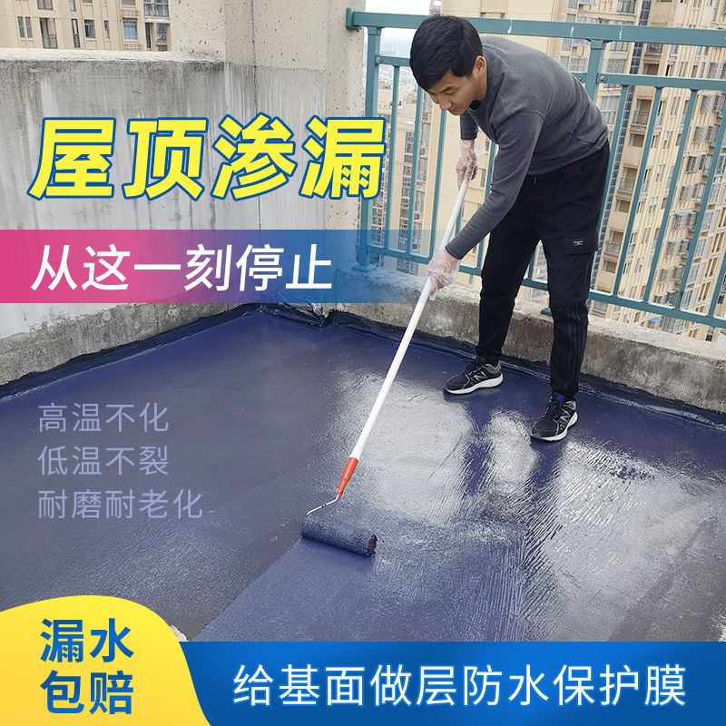 现货速发沥青补漏平房房屋防水楼顶外墙涂料胶裂缝房顶防漏漏水屋