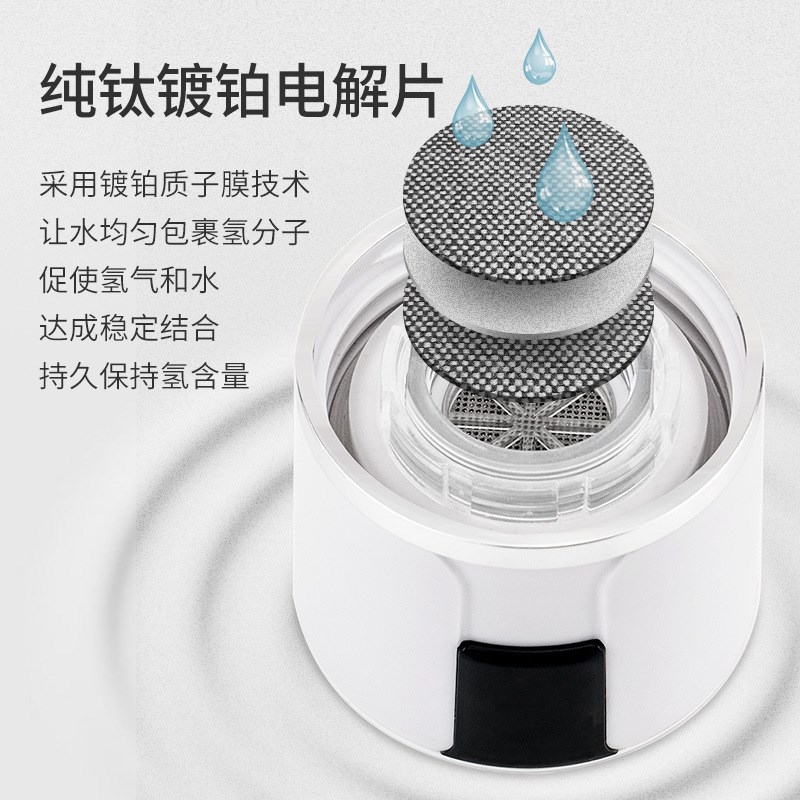 跨境亚马逊直供SPE技术高浓度富氢水杯可分离排臭氧余氯水素水壶