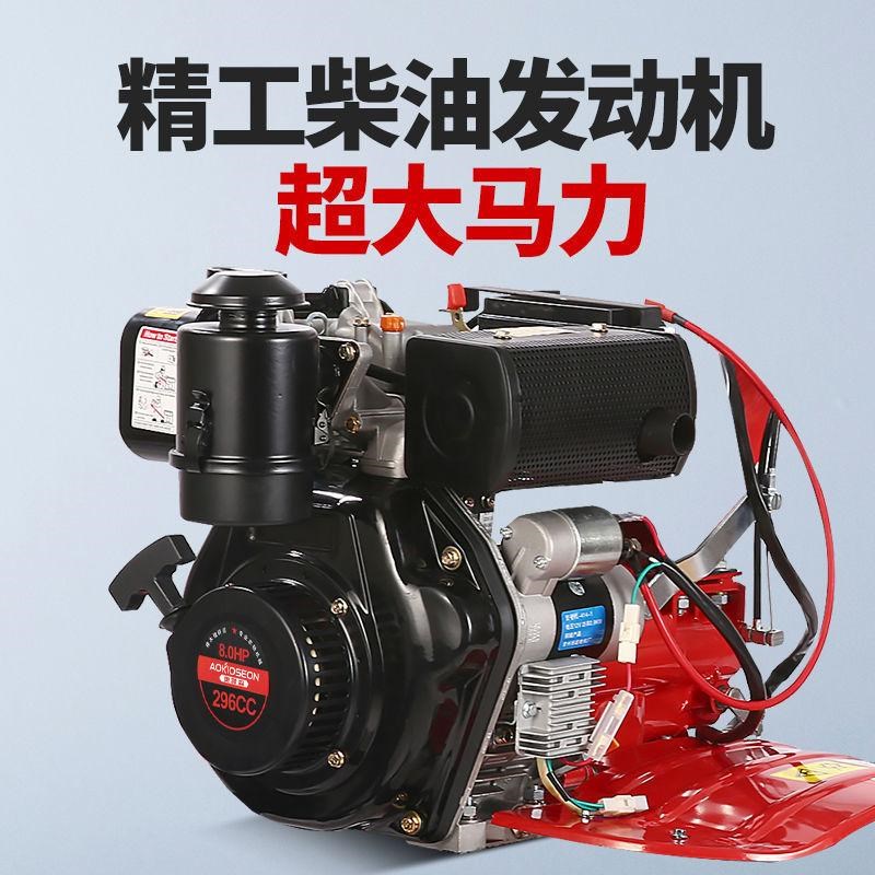 小型柴油汽油微耕机柴油农用耕地机多功能旋耕松土翻地开沟犁地机