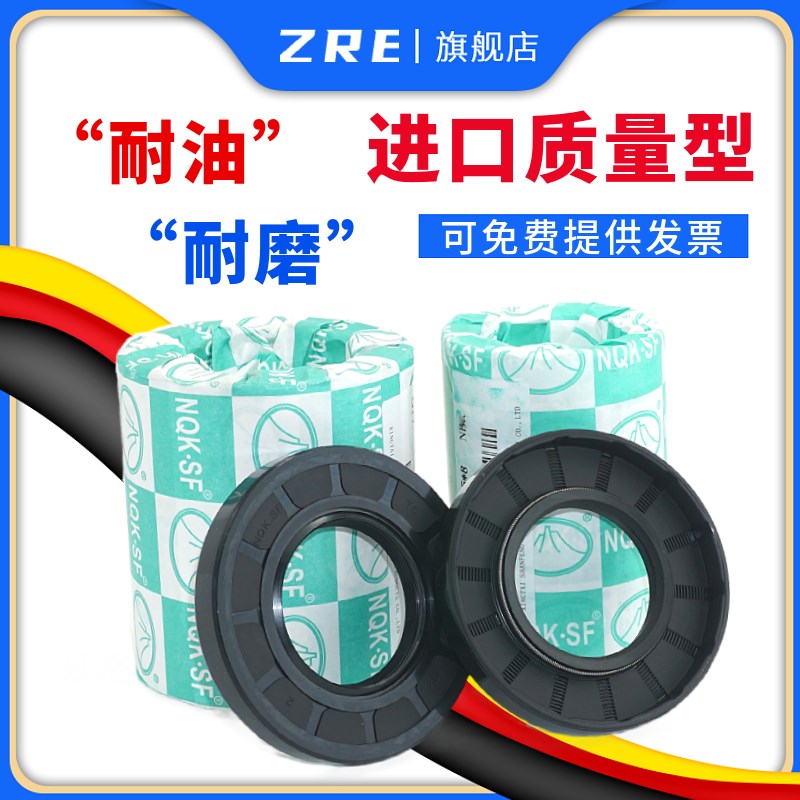 NQK骨架油封TC 360*390*15 16 /350*394*20 /350*395*20轮船油封