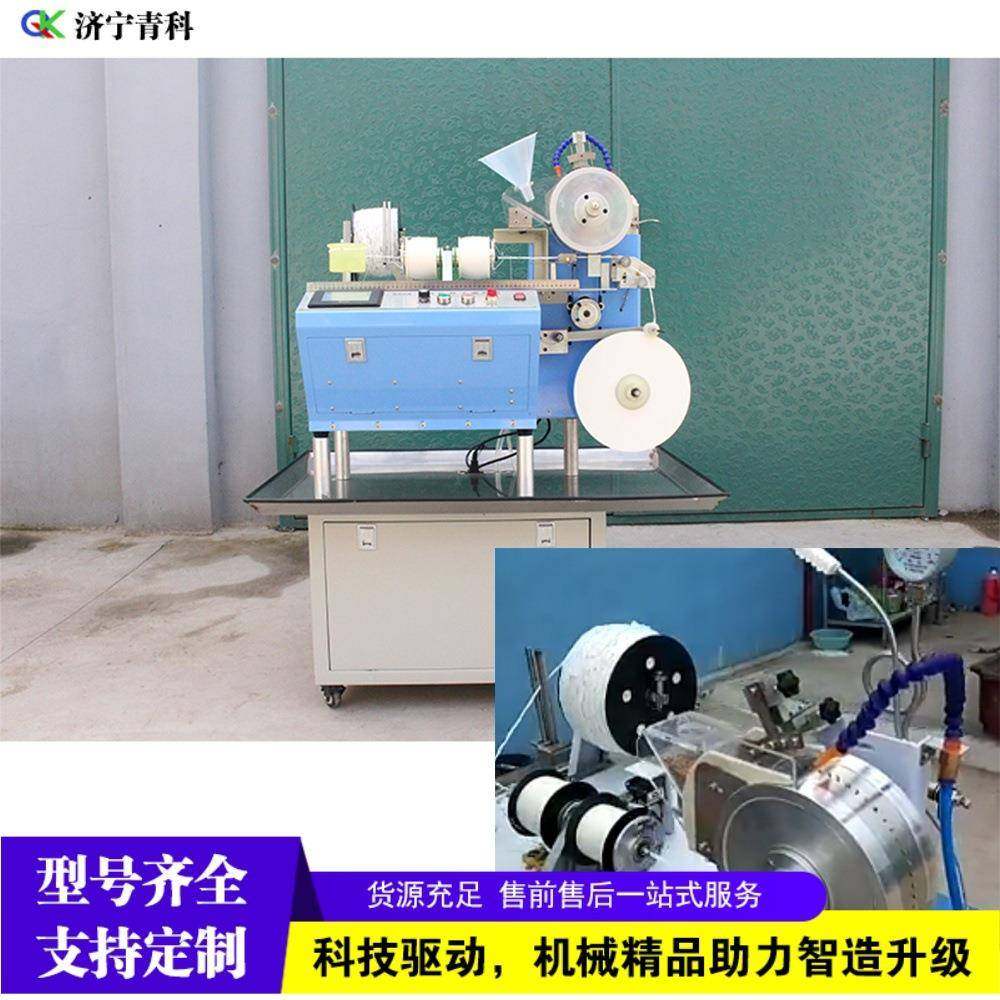 全自动种子编织机胡萝卜白菜种子编织机精量农业播种机械