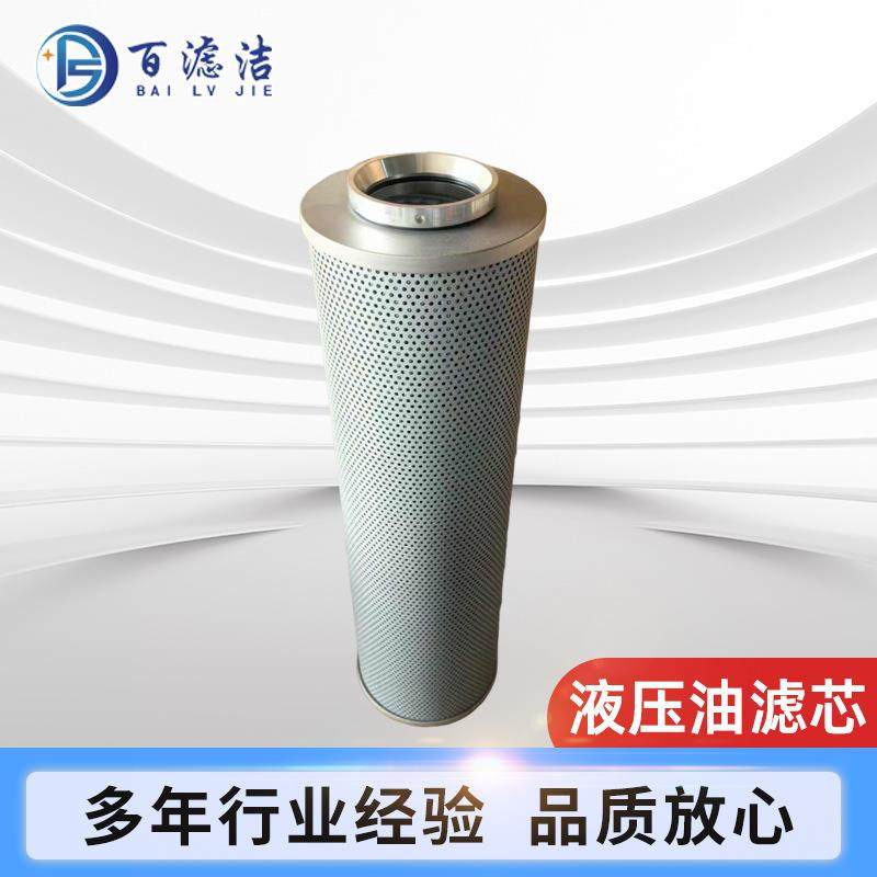 柳工948回油滤芯5C106液压系统设备压力稳定配件液压回油滤芯,标准件/零部件/工业耗材,滤芯,淘宝优惠券,粉丝福利购,淘宝优惠卷