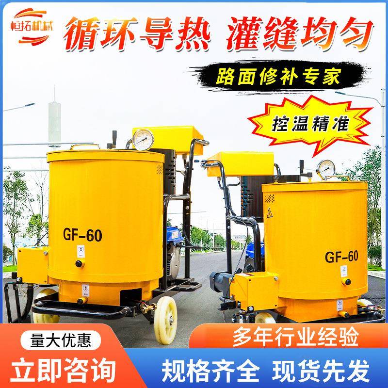 小型路面灌缝机沥青路面裂缝修补道路填封机沥青路面手推式灌缝机