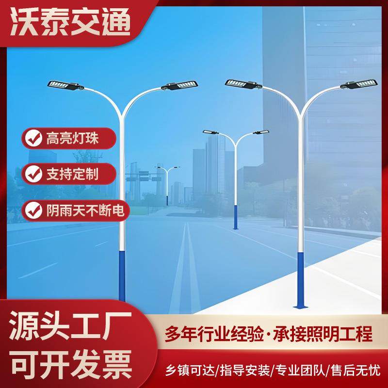 现货LED市电路灯厂家现货6米8米10米12米高低臂双头路灯,家装灯饰光源,道路灯具/智慧路灯/智慧灯杆,淘宝优惠券,粉丝福利购,淘宝优惠卷