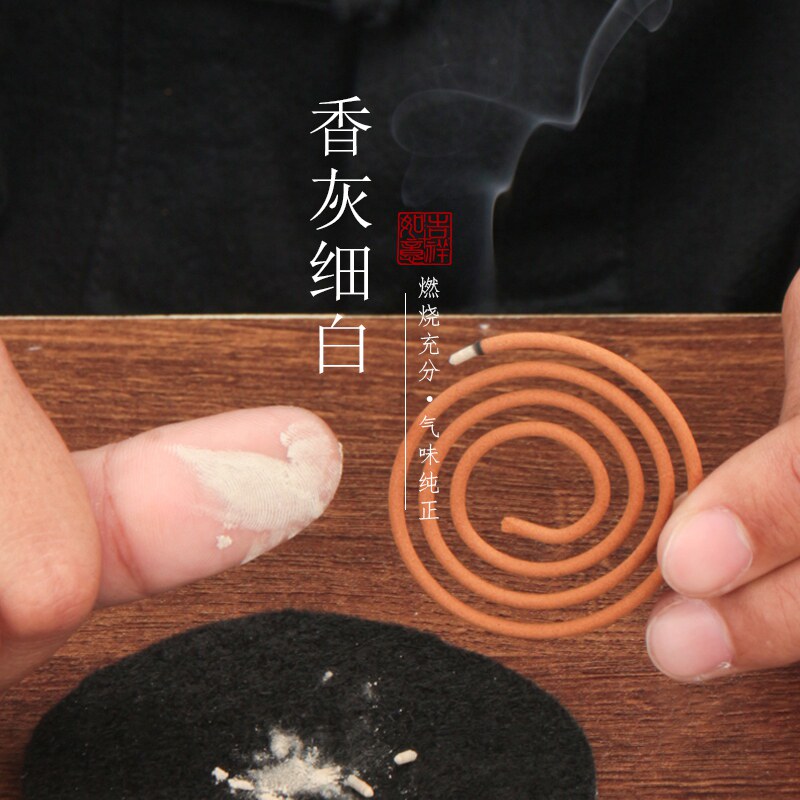 盘香香插两用艾草沉香崖柏老山檀香合金香插香道用香香料供奉礼佛图片
