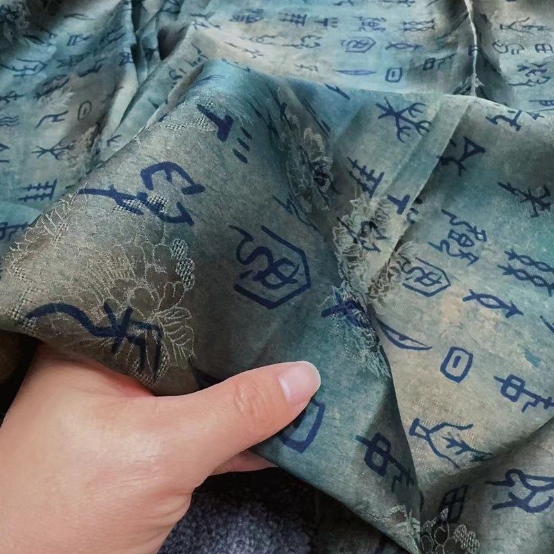 新品高定甲骨文真丝透孔花罗香云纱面料国风新中式吊带裙旗袍布料