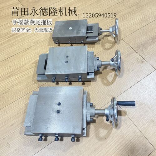铸铁燕尾槽拖板有杆直线一字单向手摇滑台模组滑块机械导轨工作台