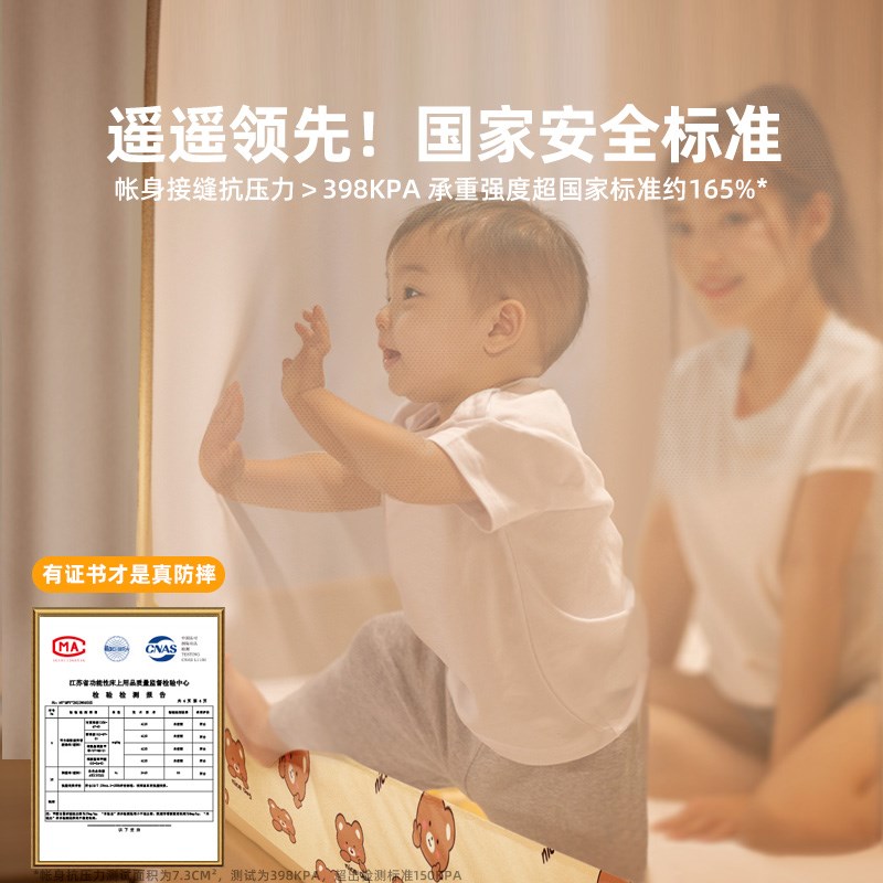 地铺蚊帐旅行简易蒙古包家用免安装2025新款全罩式防猫可折叠便携