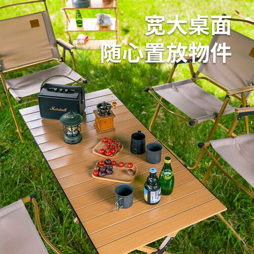 户外折叠桌子蛋卷桌露营桌椅便携式野营装备用品野餐摆摊烧烤桌凳