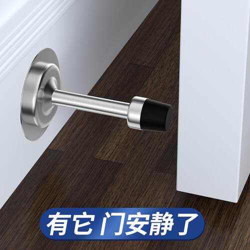 爆款门吸门碰新款门阻器防撞墙神器卫生间门把手防风固定器免打孔