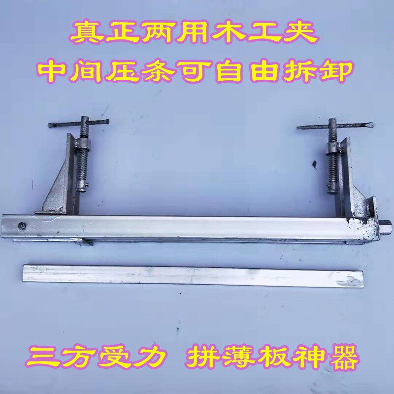 定做带压条风炮木工拼板夹具快速固定夹 任意长度尺寸f压板新爆款