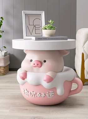 厚牧小猪落地摆件客厅沙发旁茶几边几奶油风家居饰品乔迁新居礼品
