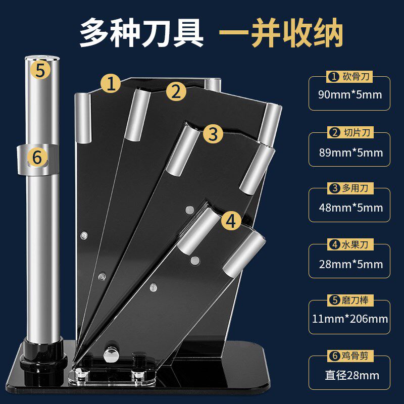 创意亚克力刀架厨房用品多功能置物架家用菜刀收纳架刀架刀座架子
