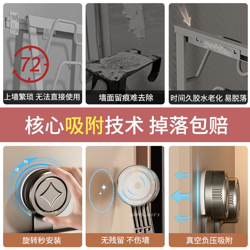 强力吸盘锅盖架免打孔壁挂式厨房墙上多功能砧菜板置物架子放置器